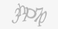 Защитный код
